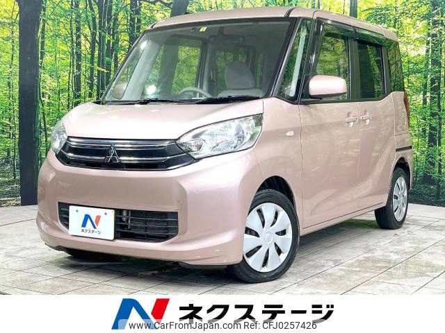 mitsubishi ek-space 2014 -MITSUBISHI--ek Space DBA-B11A--B11A-0001464---MITSUBISHI--ek Space DBA-B11A--B11A-0001464- image 1