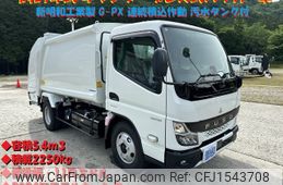 mitsubishi-fuso canter 2025 CFJ1543708