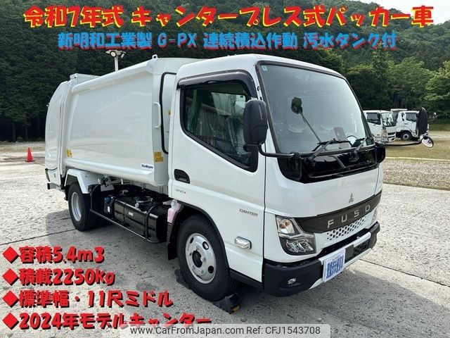 mitsubishi-fuso canter 2025 CFJ1543708 image 1