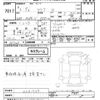 toyota aqua 2024 CFJ1521717 image 3