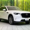 mazda mazda-others 2023 CFJ1809577 image 16