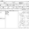 toyota roomy 2018 -TOYOTA--Roomy DBA-M900A--M900A-0148614---TOYOTA--Roomy DBA-M900A--M900A-0148614- image 3