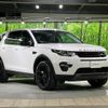 rover discovery 2019 -ROVER--Discovery LDA-LC2NB--SALCA2AN9KH826312---ROVER--Discovery LDA-LC2NB--SALCA2AN9KH826312- image 17