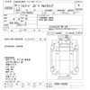 isuzu forward 2014 -ISUZU--Forward FRR90S2-7062086---ISUZU--Forward FRR90S2-7062086- image 3