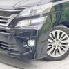 toyota vellfire 2013 -TOYOTA--Vellfire DBA-ANH20W--ANH20-8267045---TOYOTA--Vellfire DBA-ANH20W--ANH20-8267045- image 13