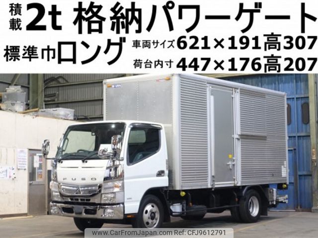 mitsubishi-fuso canter 2015 quick_quick_TKG-FEA50_FEA50-541881 image 1