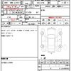 mitsubishi delica-d5 2024 quick_quick_3DA-CV1W_CV1W-5016874 image 21