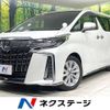 toyota alphard 2019 -TOYOTA--Alphard DBA-AGH30W--AGH30-0241960---TOYOTA--Alphard DBA-AGH30W--AGH30-0241960- image 1