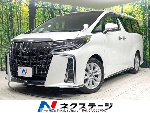 toyota alphard 2019 -TOYOTA--Alphard DBA-AGH30W--AGH30-0241960---TOYOTA--Alphard DBA-AGH30W--AGH30-0241960- image 1