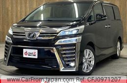 toyota vellfire 2019 -TOYOTA--Vellfire AGH30W--AGH30-0243972---TOYOTA--Vellfire AGH30W--AGH30-0243972-