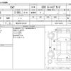 nissan serena 2014 -NISSAN 【熊本 501ﾗ5169】--Serena DAA-HC26--HC26-108236---NISSAN 【熊本 501ﾗ5169】--Serena DAA-HC26--HC26-108236- image 3