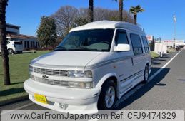 シボレー アストロ アメリカン [1997.-CM14G] シボレー アストロ 1997 Chevrolet Astro -CM14G- - Car Price $7,088