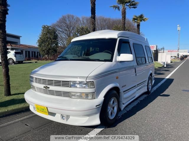 chevrolet astro 1997 quick_quick_-CM14G-_1GCDM19W2VB186008 image 1