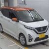 nissan dayz 2020 -NISSAN 【尾張小牧 581ﾀ7332】--DAYZ B44W--B44W-0038267---NISSAN 【尾張小牧 581ﾀ7332】--DAYZ B44W--B44W-0038267- image 10