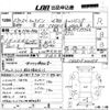 nissan caravan-van 2001 CFJ9859902 image 3