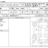 land-rover range-rover 2019 -ROVER 【春日部 302ｾ3772】--Range Rover 3DA-LZ2NA--SALZA2AN6LH064570---ROVER 【春日部 302ｾ3772】--Range Rover 3DA-LZ2NA--SALZA2AN6LH064570- image 3