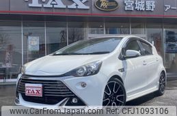 toyota aqua 2015 -TOYOTA--AQUA NHP10--2497076---TOYOTA--AQUA NHP10--2497076-