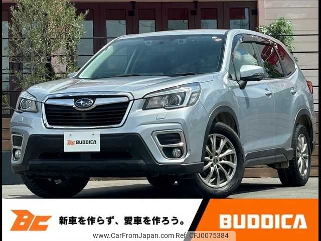 subaru forester 2020 -SUBARU--Forester 5BA-SK9--SK9-031844---SUBARU--Forester 5BA-SK9--SK9-031844- image 1