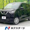 nissan dayz 2022 -NISSAN--DAYZ 5BA-B43W--B43W-0129769---NISSAN--DAYZ 5BA-B43W--B43W-0129769- image 1