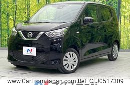 nissan dayz 2022 -NISSAN--DAYZ 5BA-B43W--B43W-0129769---NISSAN--DAYZ 5BA-B43W--B43W-0129769-