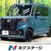 suzuki spacia 2023 -SUZUKI--Spacia Base 5BD-MK33V--MK33V-116219---SUZUKI--Spacia Base 5BD-MK33V--MK33V-116219- image 1