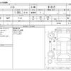 nissan note 2021 -NISSAN--Note 6AA-E13--E13-052849---NISSAN--Note 6AA-E13--E13-052849- image 3