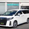 toyota alphard 2020 -TOYOTA--Alphard 6AA-AYH30W--AYH30-0117686---TOYOTA--Alphard 6AA-AYH30W--AYH30-0117686- image 1