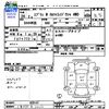 suzuki every-wagon 2014 CFJ1783265 image 3