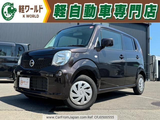 nissan moco 2015 quick_quick_MG33S_MG33S-671506 image 1