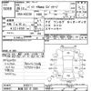 toyota passo 2014 -TOYOTA 【新潟 532ｽ2020】--Passo KGC30-0185171---TOYOTA 【新潟 532ｽ2020】--Passo KGC30-0185171- image 3