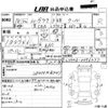 daihatsu move-latte 2006 -DAIHATSU--Move Latte L550S-0096037---DAIHATSU--Move Latte L550S-0096037- image 3