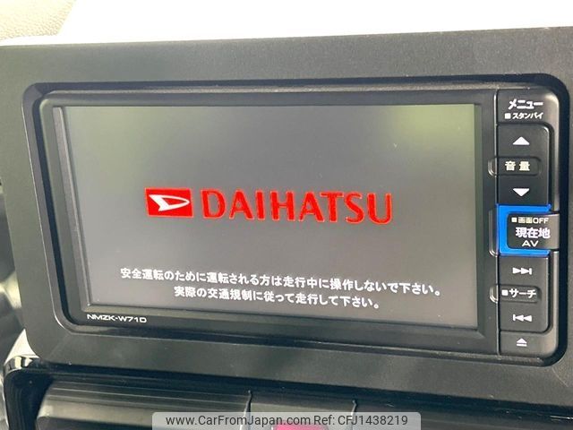 daihatsu tanto 2021 -DAIHATSU--Tanto 5BA-LA650S--LA650S-1066034---DAIHATSU--Tanto 5BA-LA650S--LA650S-1066034- image 2