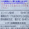 isuzu forward 2011 -ISUZU--Forward FSR34T2-ｸﾆ01125440---ISUZU--Forward FSR34T2-ｸﾆ01125440- image 9