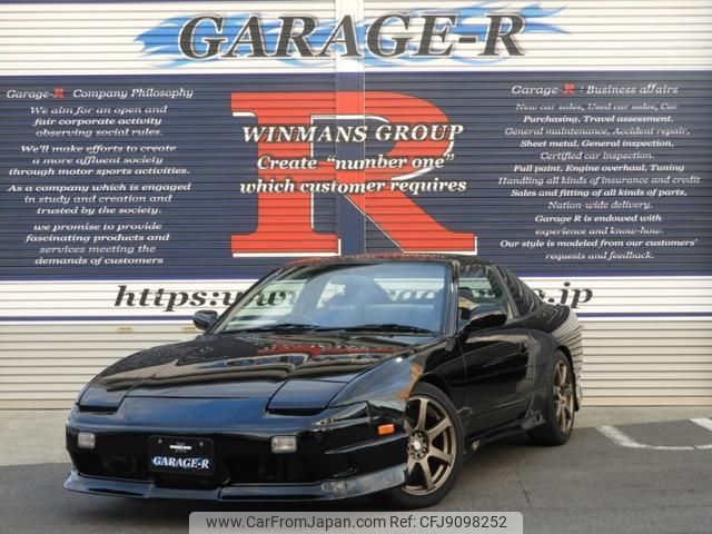 nissan 180sx 1996 quick_quick_E-RPS13_RPS13-324126 image 1