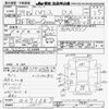 toyota hiace-van 2017 -TOYOTA--Hiace Van TRH200V-0271387---TOYOTA--Hiace Van TRH200V-0271387- image 3