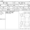 volkswagen t-cross 2020 -VOLKSWAGEN 【岡崎 332ﾉ】--VW T-Cross 3BA-C1DKR--WVGZZZC1ZLY049458---VOLKSWAGEN 【岡崎 332ﾉ】--VW T-Cross 3BA-C1DKR--WVGZZZC1ZLY049458- image 3