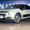 citroen c3 2018 -CITROEN--Citroen C3 ABA-B6HN01--VF7SXHNZTJT535879---CITROEN--Citroen C3 ABA-B6HN01--VF7SXHNZTJT535879- image 14