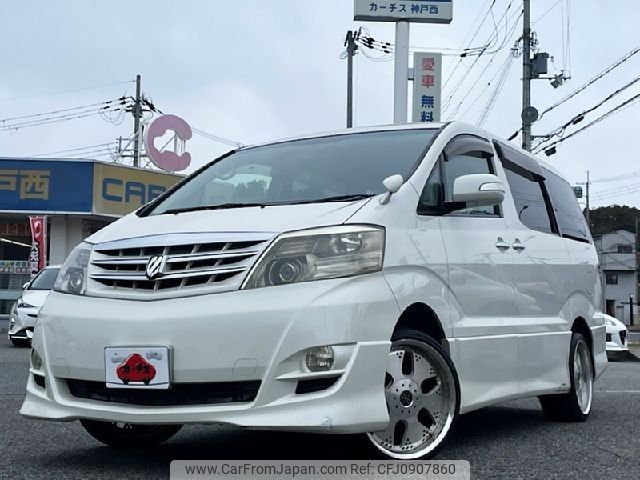 toyota alphard 2007 -TOYOTA--Alphard DBA-ANH10W--ANH10-0168650---TOYOTA--Alphard DBA-ANH10W--ANH10-0168650- image 1