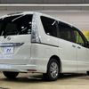 nissan serena 2013 -NISSAN--Serena DAA-HFC26--HFC26-142850---NISSAN--Serena DAA-HFC26--HFC26-142850- image 19