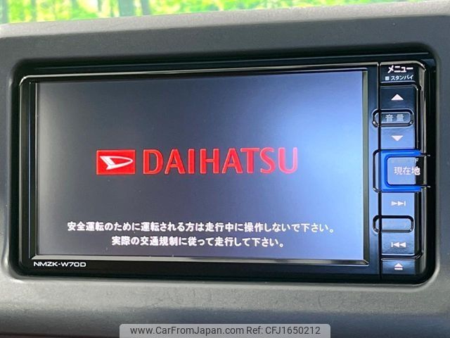 daihatsu copen 2020 CFJ1650212 image 2