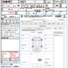 nissan x-trail 2014 CFJ1487944 image 21