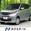 mitsubishi ek-wagon 2024 -MITSUBISHI--ek Wagon 5BA-B36W--B36W-0400995---MITSUBISHI--ek Wagon 5BA-B36W--B36W-0400995- image 1