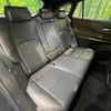 toyota harrier 2022 -TOYOTA--Harrier 6BA-MXUA80--MXUA80-0081202---TOYOTA--Harrier 6BA-MXUA80--MXUA80-0081202- image 9