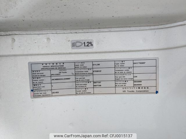 nissan diesel-ud-quon 2020 -NISSAN--Quon 2PG-CG5CA--JNCMB02GXLU-049087---NISSAN--Quon 2PG-CG5CA--JNCMB02GXLU-049087- image 2