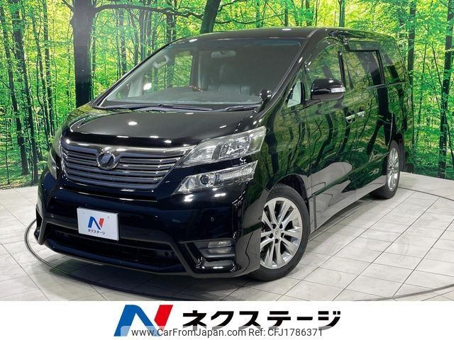toyota vellfire 2010 CFJ1786371 image 1