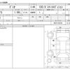 mazda demio 2012 -MAZDA--Demio DBA-DE3FS--DE3FS-520798---MAZDA--Demio DBA-DE3FS--DE3FS-520798- image 3