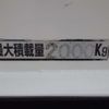 toyota dyna-truck 2014 -TOYOTA--Dyna TKG-XZU605--XZU605-0006850---TOYOTA--Dyna TKG-XZU605--XZU605-0006850- image 11