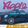 daihatsu copen 2015 -DAIHATSU--Copen DBA-LA400K--LA400K-0012197---DAIHATSU--Copen DBA-LA400K--LA400K-0012197- image 1