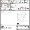 bmw 5-series 2020 quick_quick_3LA-JA20PH_WBA12AG080CE92513 image 18