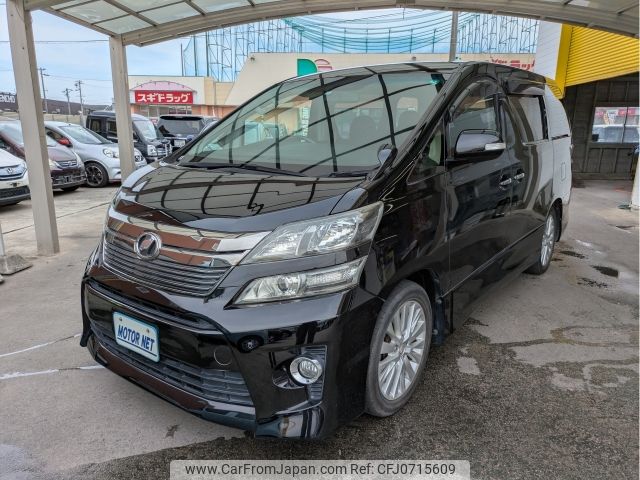 toyota vellfire 2012 CFJ0715609 image 1
